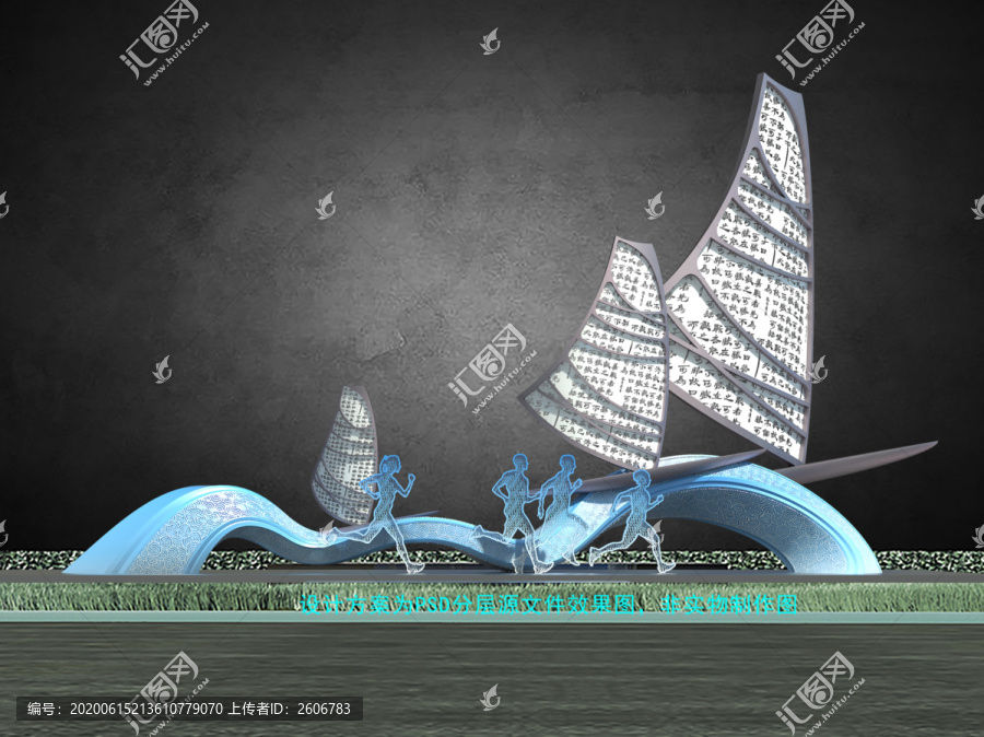 跑步帆雕塑雕塑