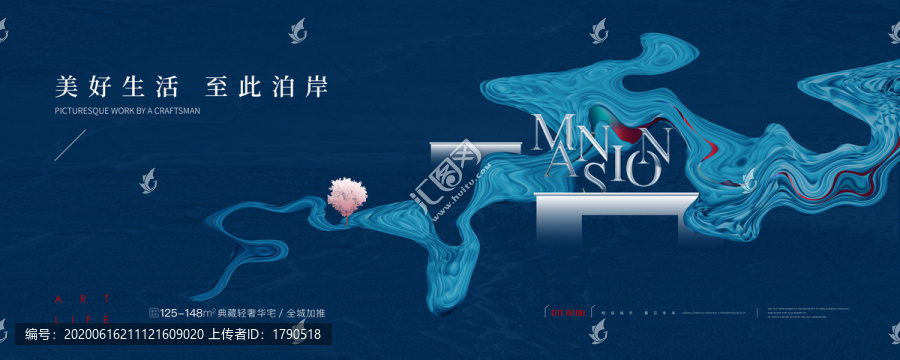 高端地產(chǎn)廣告