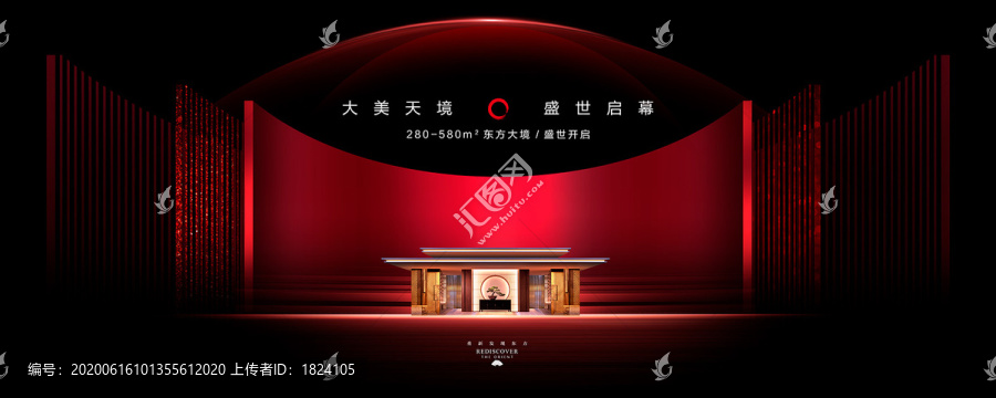 高端地產(chǎn)廣告