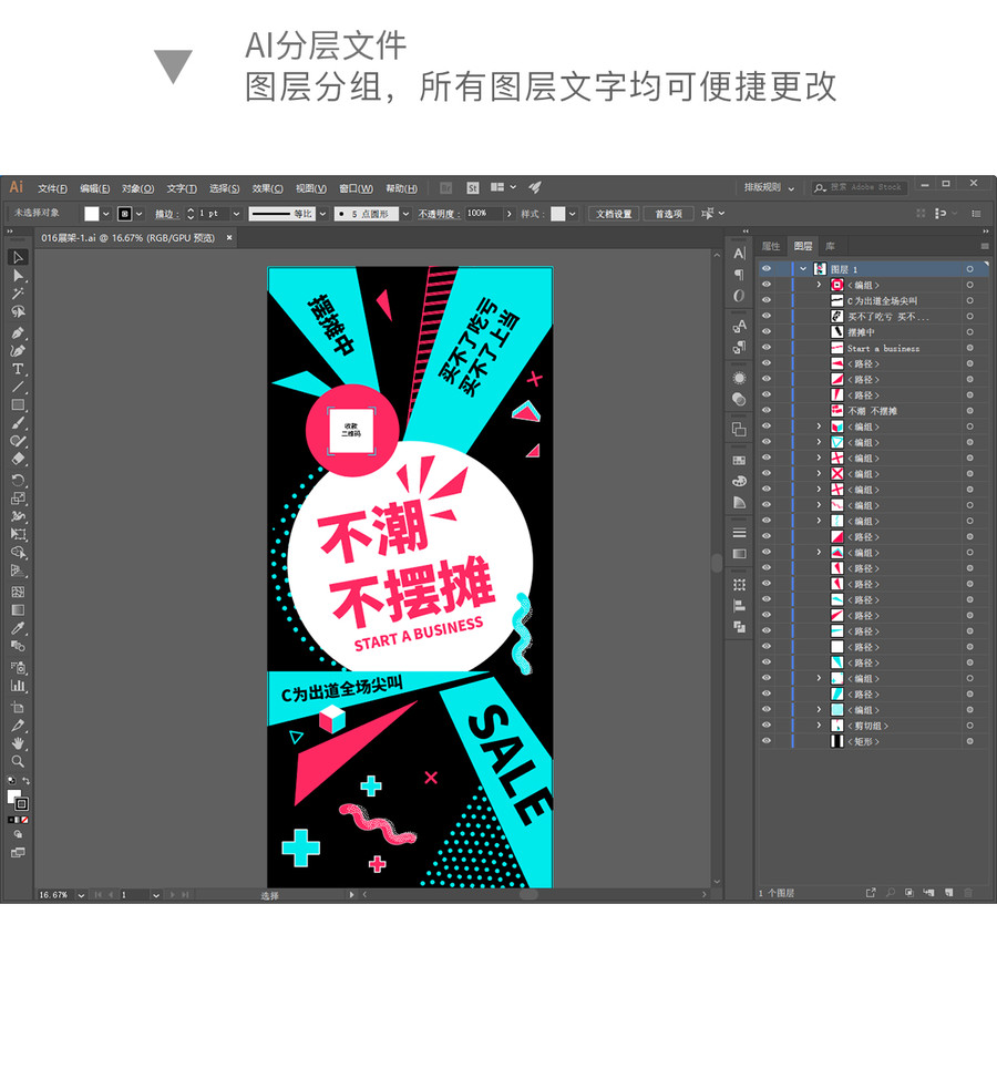 擺地?cái)倯敉釾展架門型展架