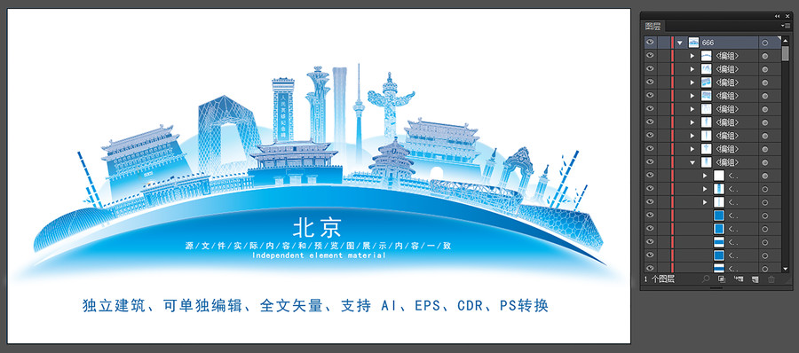 北京