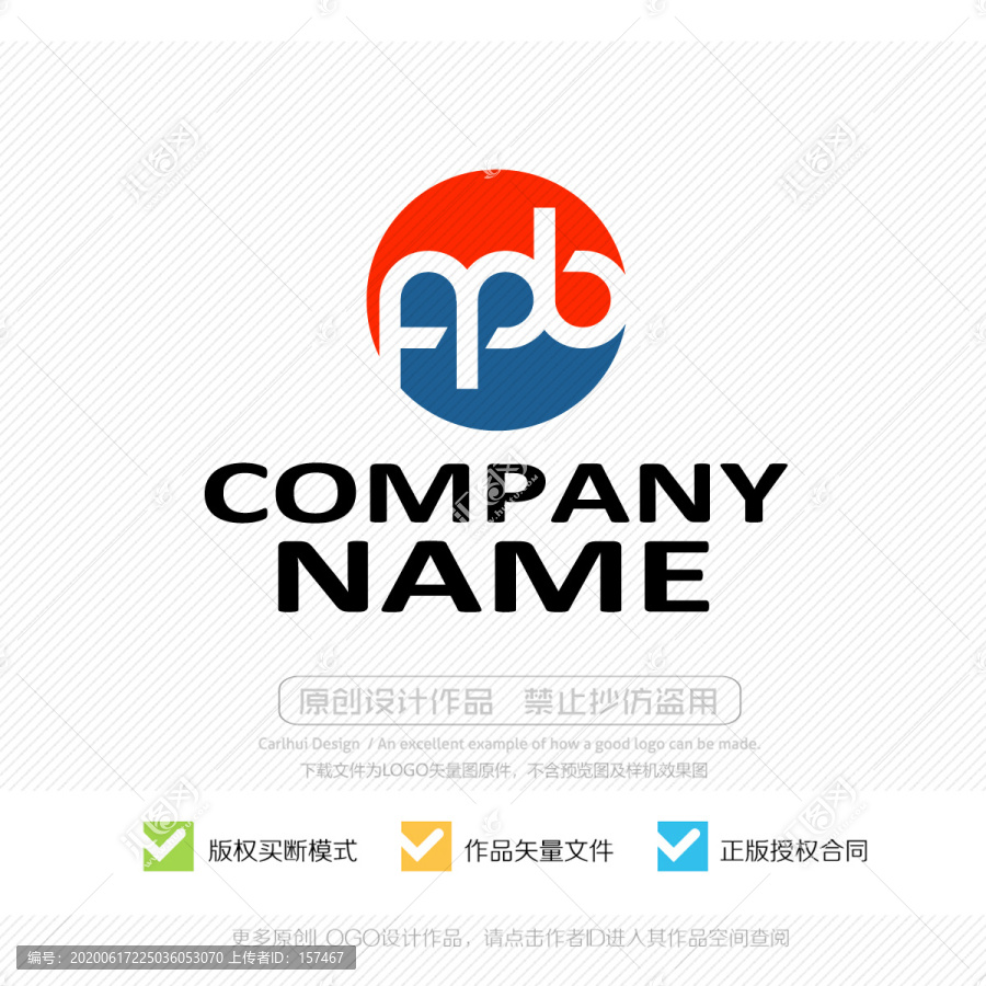Apb字母LOGO