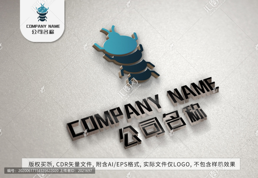 可爱动物蚂蚁logo标志设计