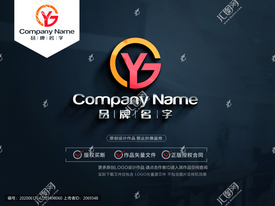GYLOGO標(biāo)志