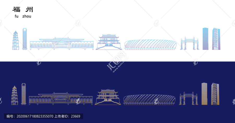 福州標(biāo)志性地標(biāo)建筑矢量圖