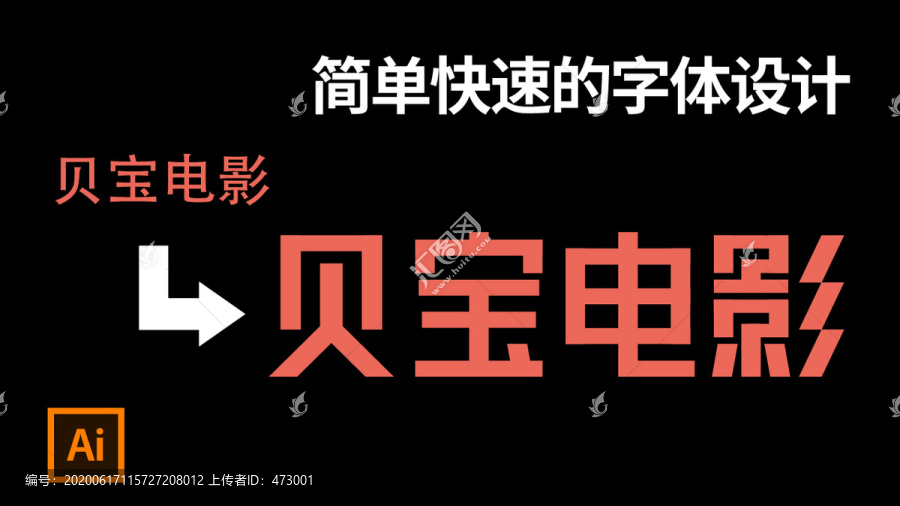 貝寶電影
