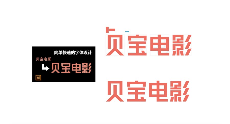 貝寶電影