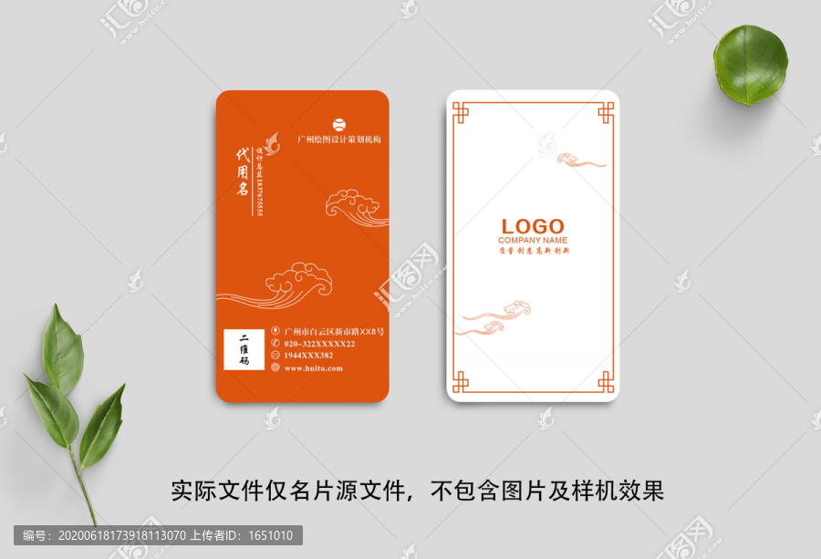 名片