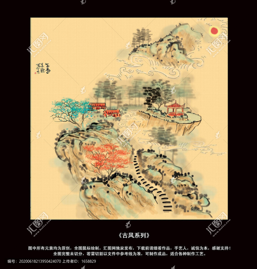 古風(fēng)插畫