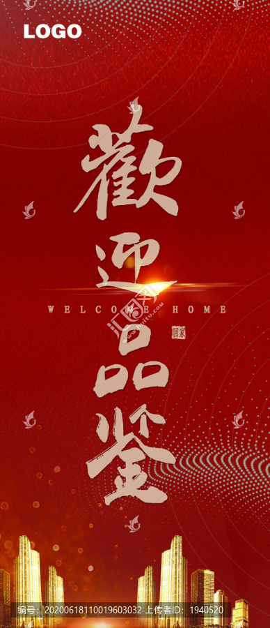 工地開放