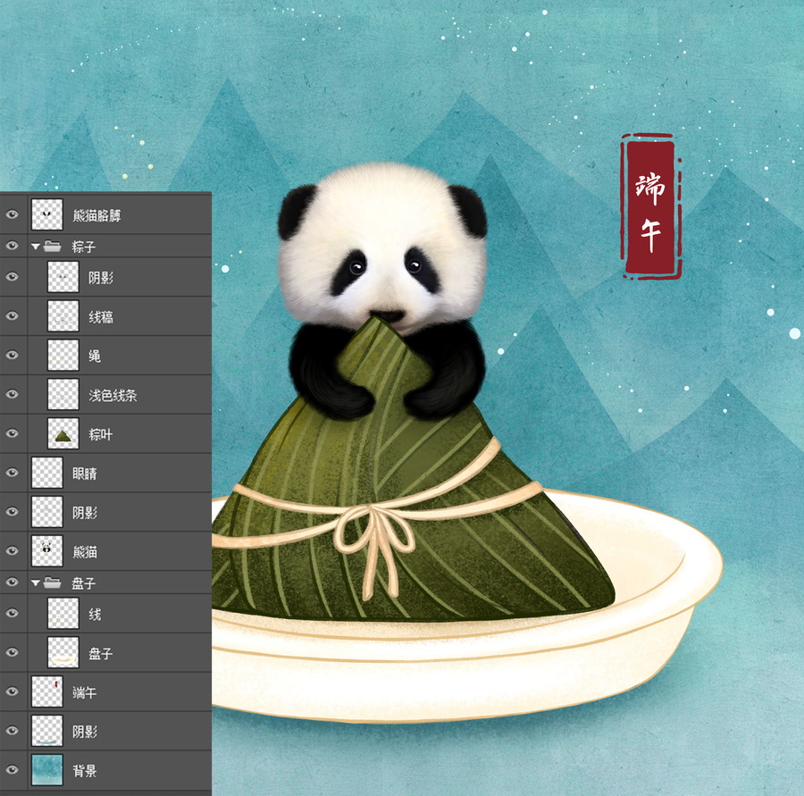 端午节手绘熊猫粽子