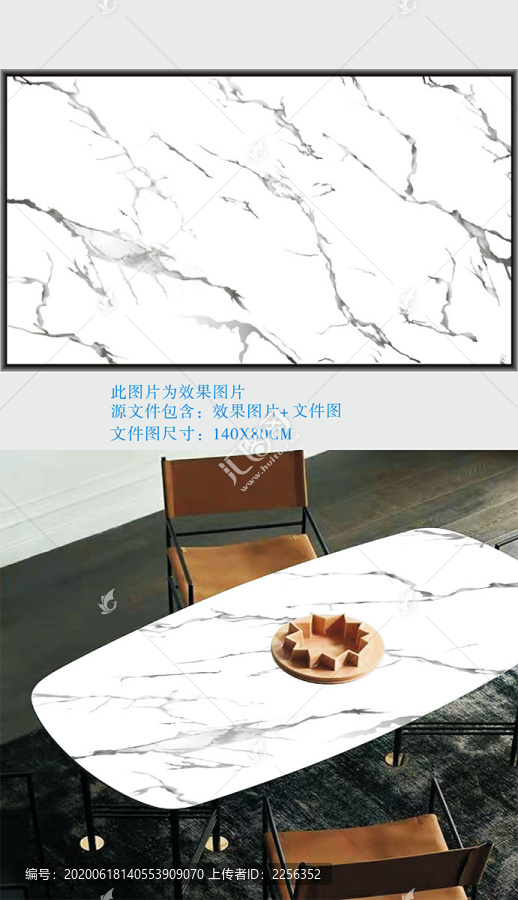 茶幾大理石紋