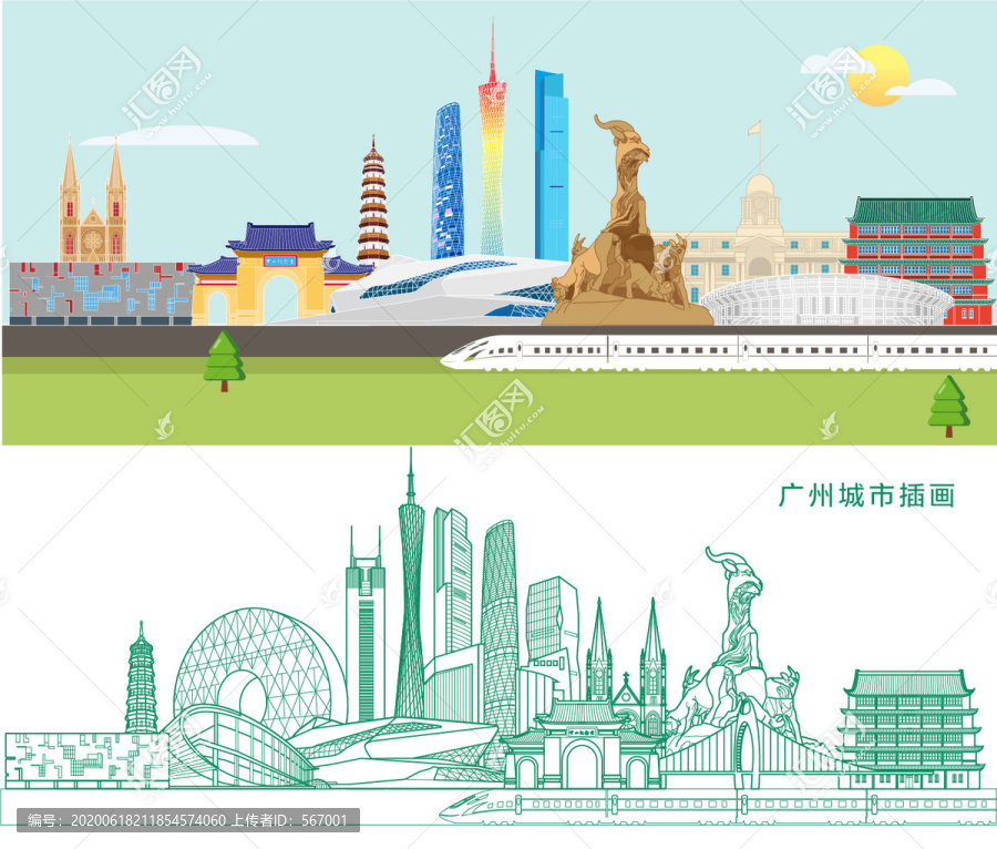 广州城市插画