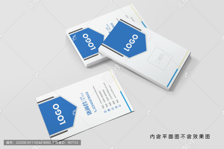 流線極簡幾何個人企業(yè)公司名片