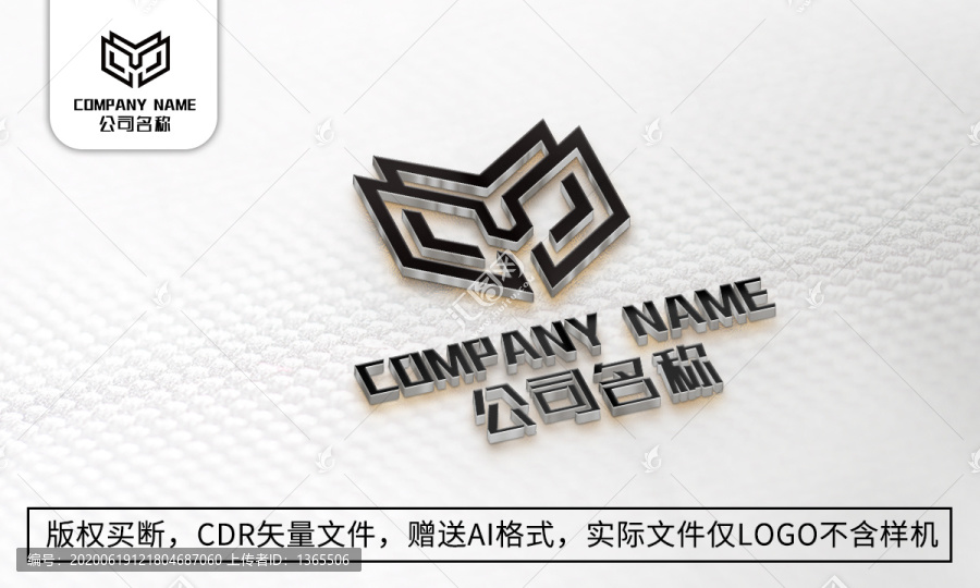 MY字母logo標(biāo)志商標(biāo)設(shè)計