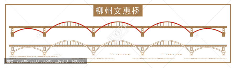 柳州文惠桥