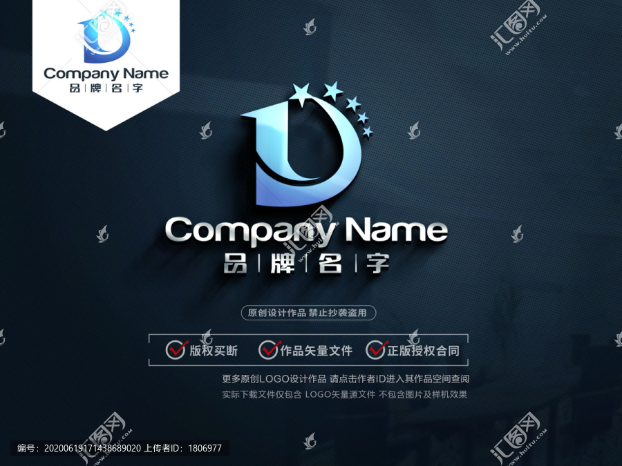 DLOGO標(biāo)志
