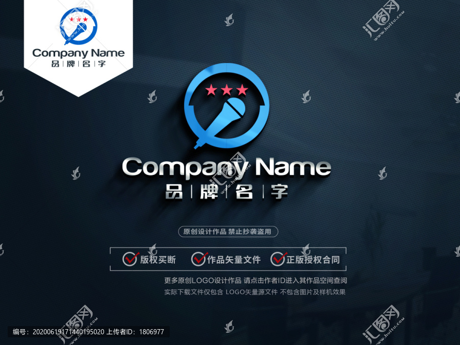 演講LOGO標(biāo)志