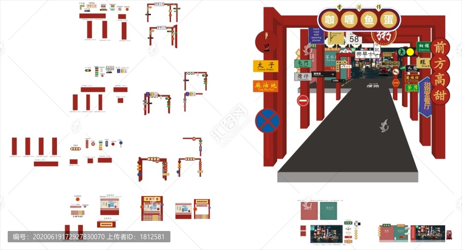 復古老香港婚禮