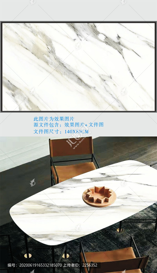 大理石紋