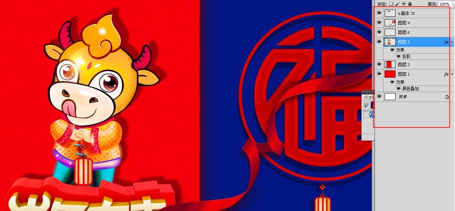 2021牛年