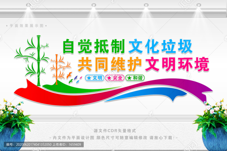 掃黃打非