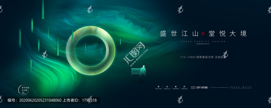 高端地產(chǎn)廣告