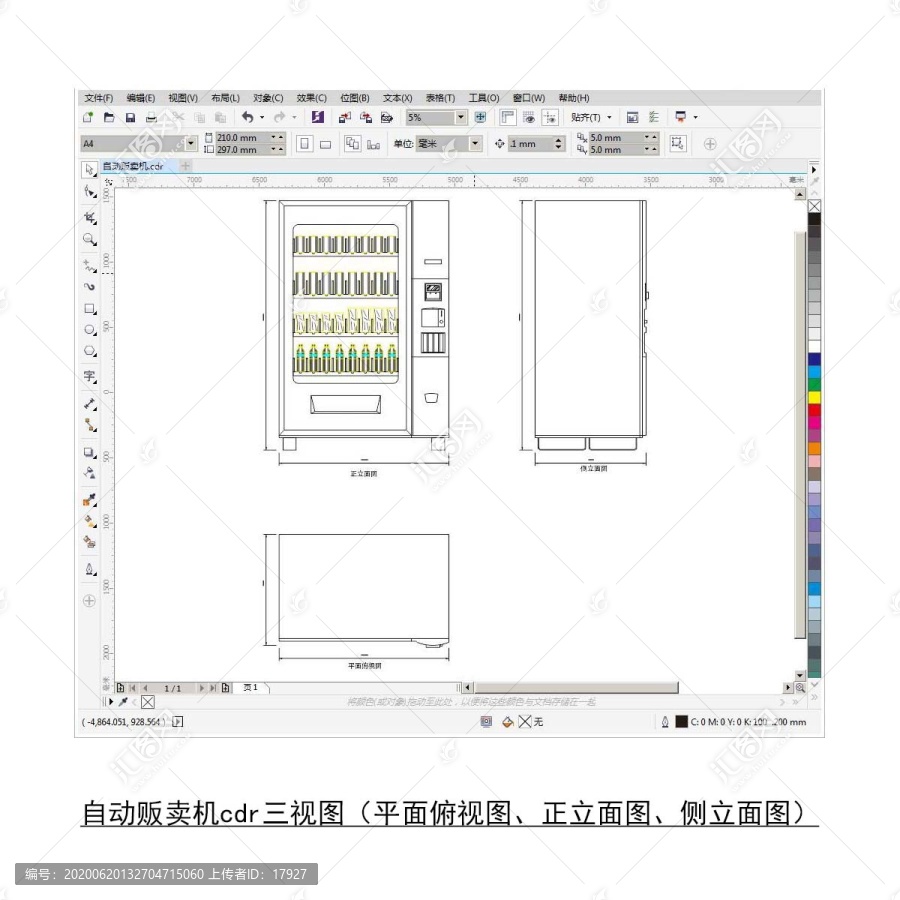 自動販賣機(jī)cdr平面圖立面圖