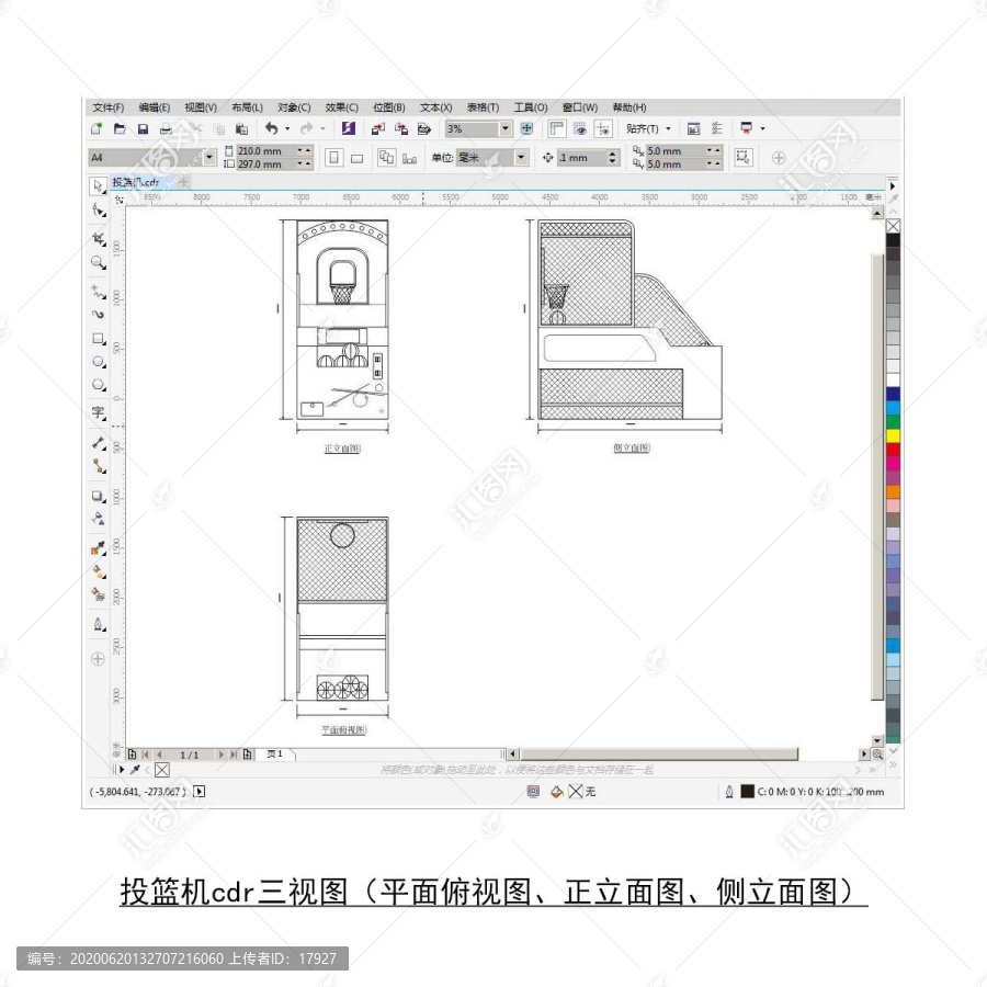 投籃機cdr平面圖立面圖