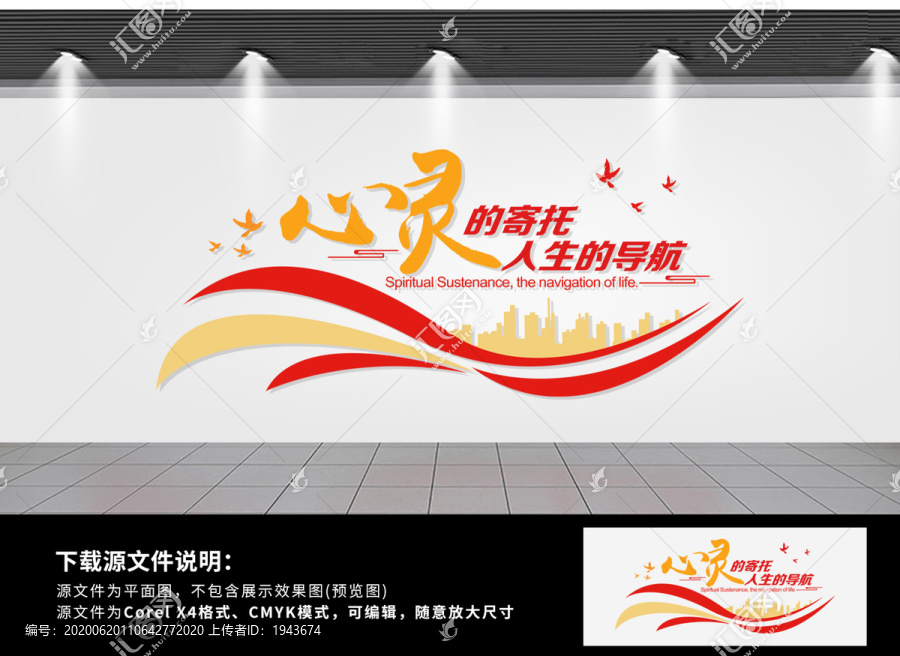 心理咨詢