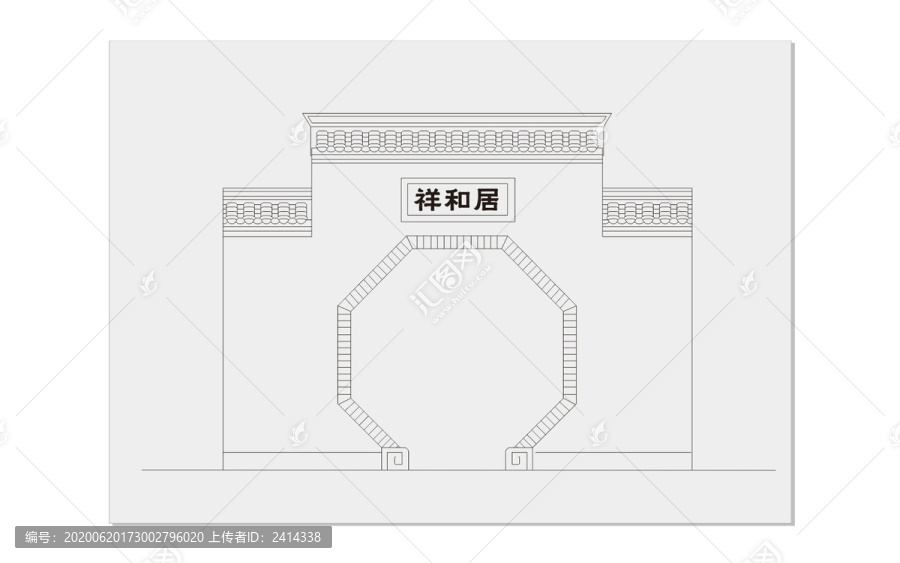 月亮門