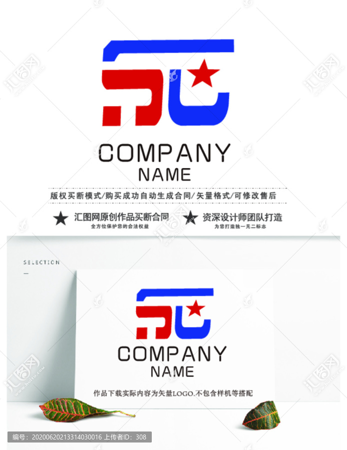 字母SC