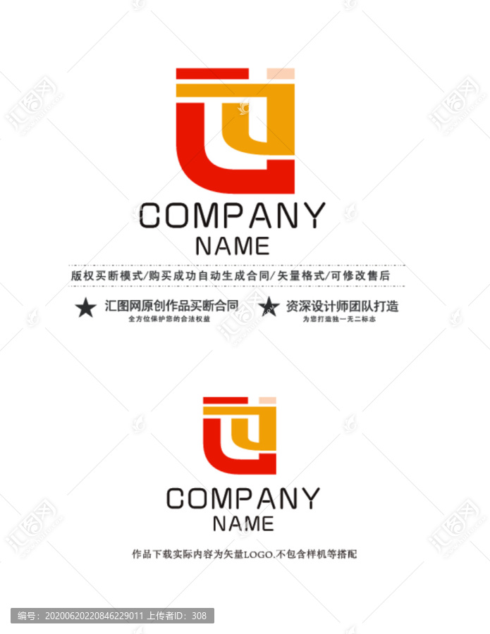 字母JELOGO