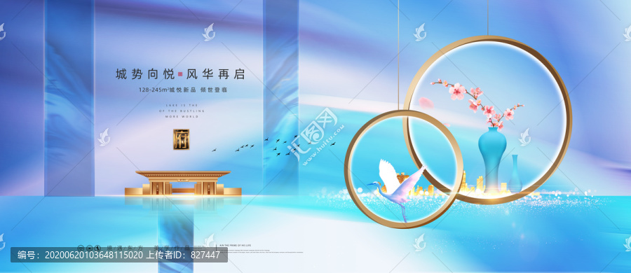 意境地產(chǎn)廣告