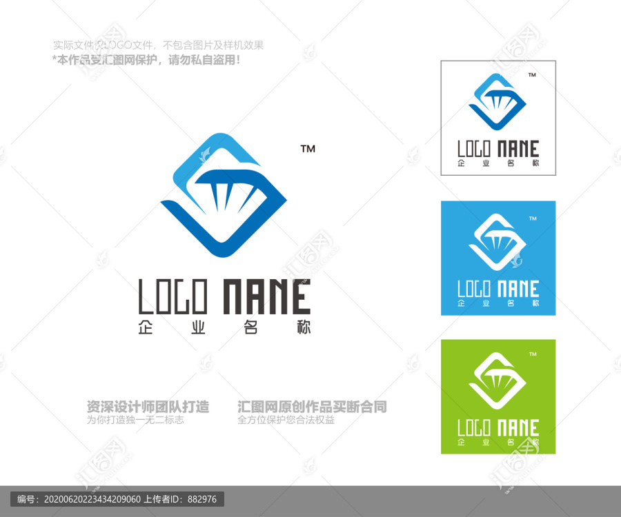 鉆石珠寶logo