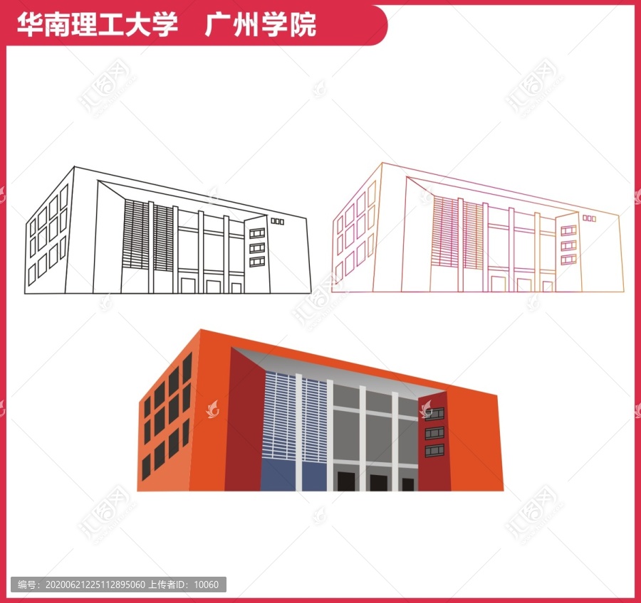 華南理工大學(xué)廣州學(xué)院