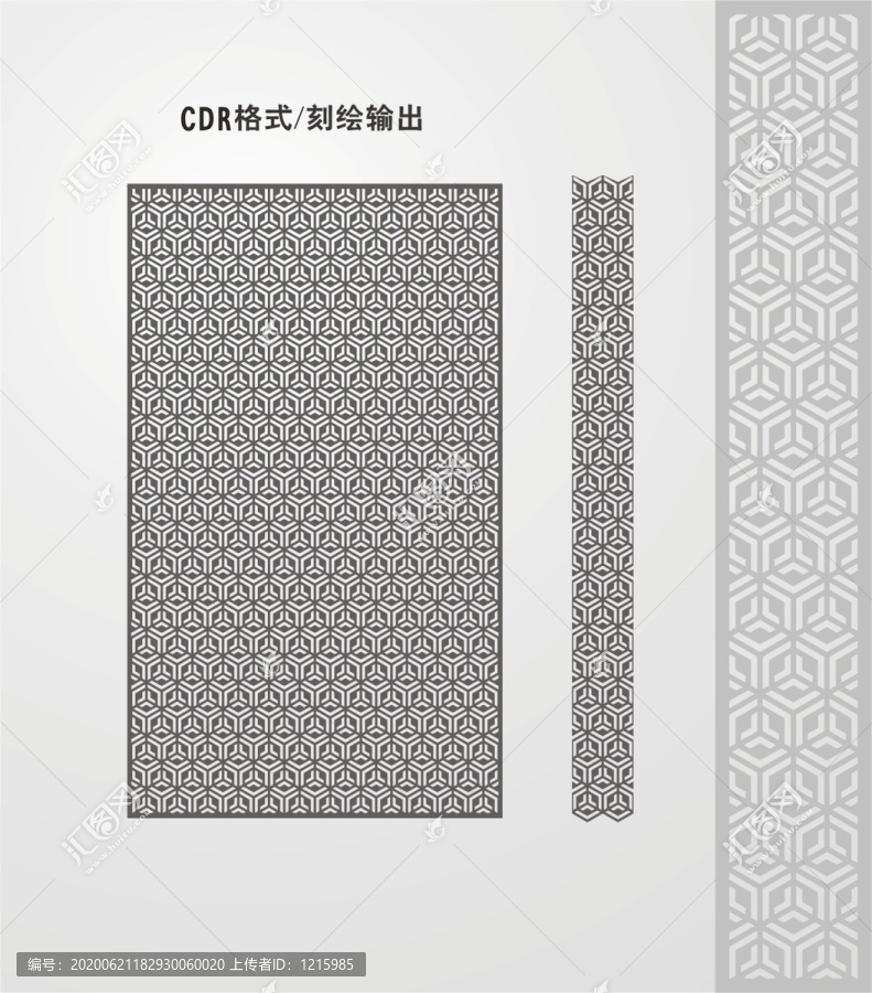 鏤空隔斷屏風(fēng)圖案