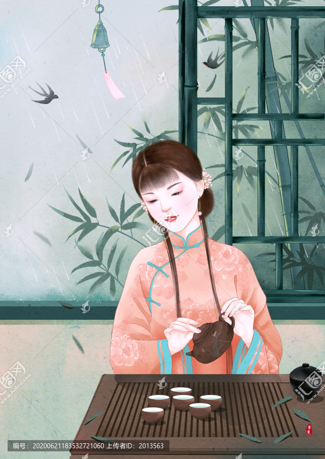 倒茶的民國女人插畫