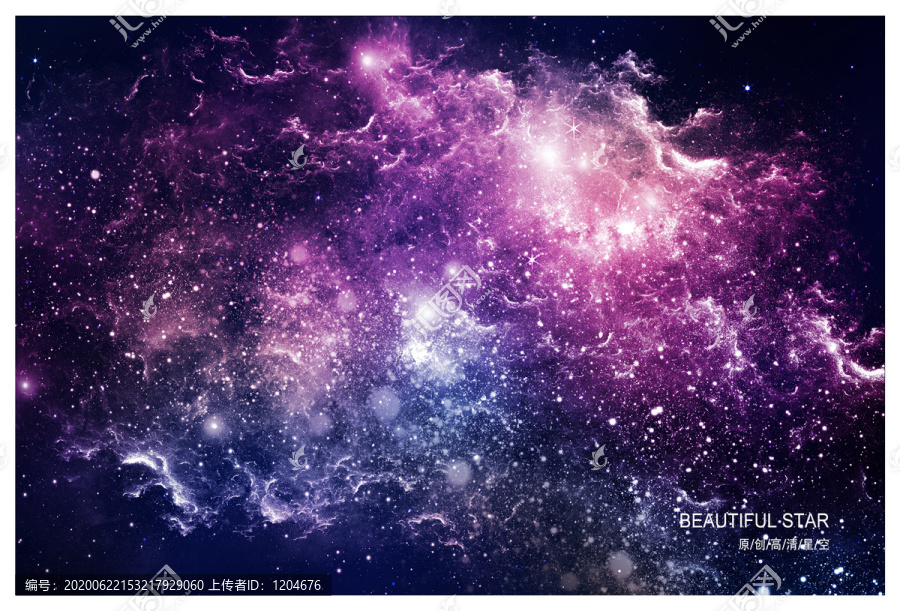 星空