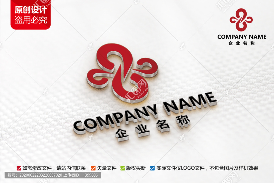 酒店餐饮标志Q字母LOGO