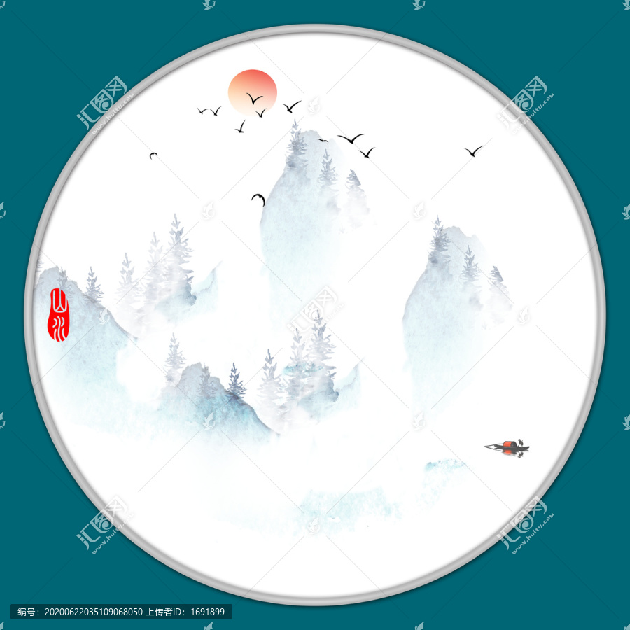 山水