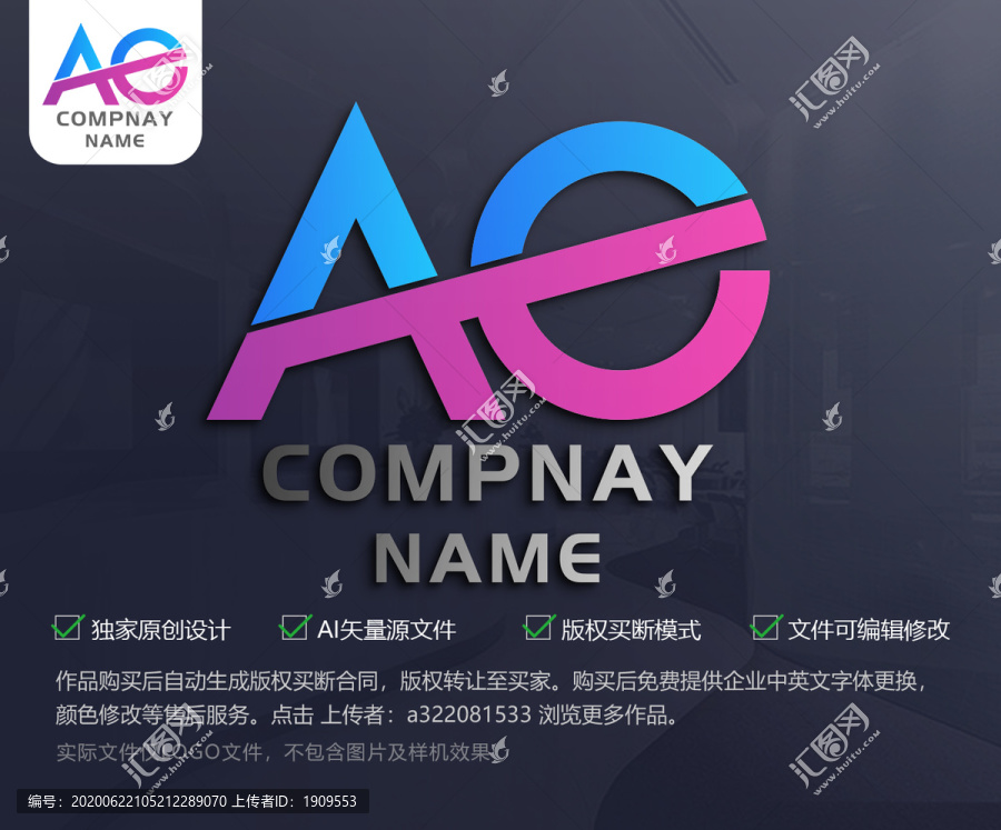 字母AElogo