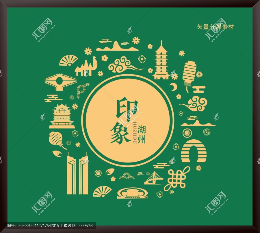 湖州元素