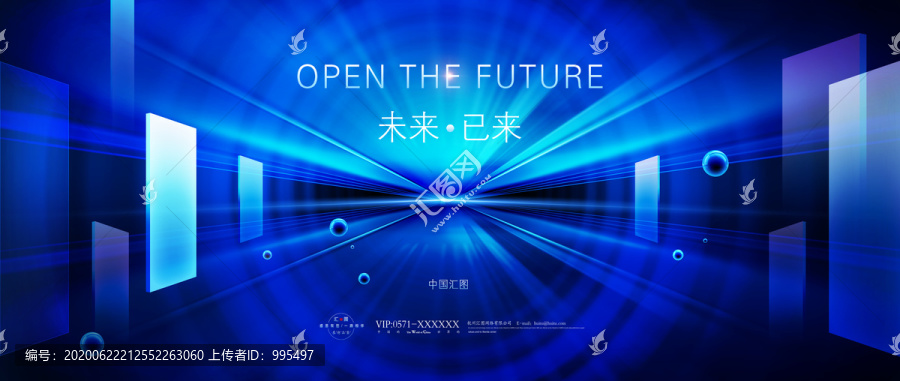 科技