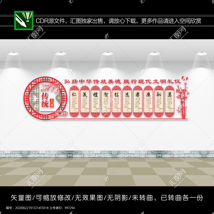 傳統(tǒng)文化