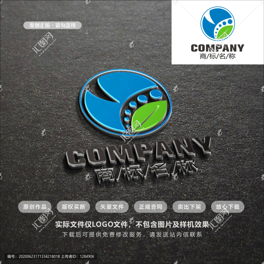 YC標(biāo)志LOGO