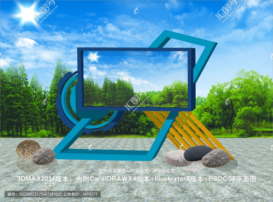 景觀宣傳櫥窗設(shè)計(jì)