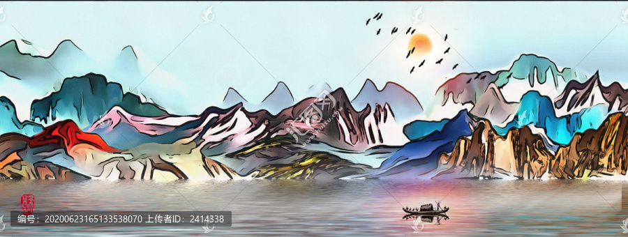 新中式山水畫