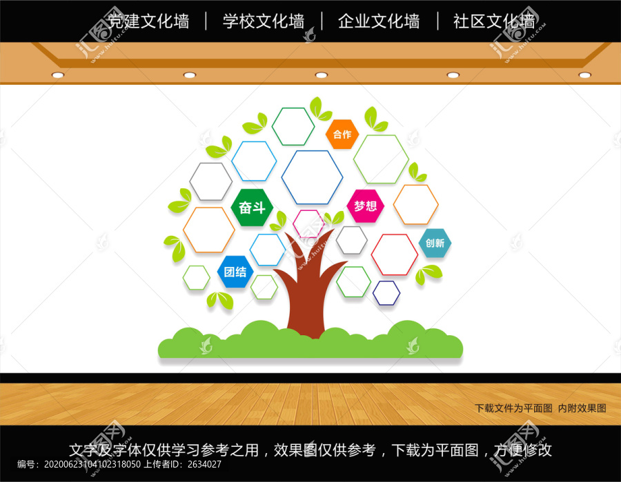 照片墻