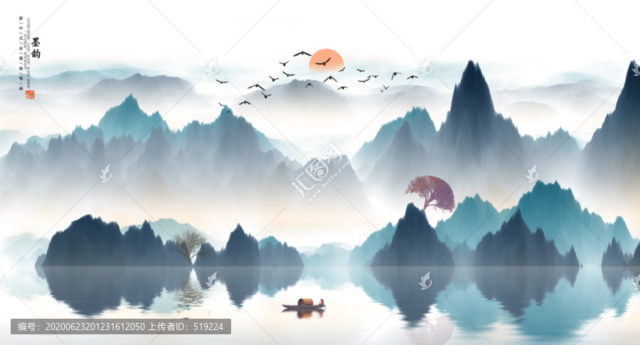 水墨